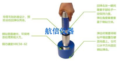 校驗(yàn)鋼砧