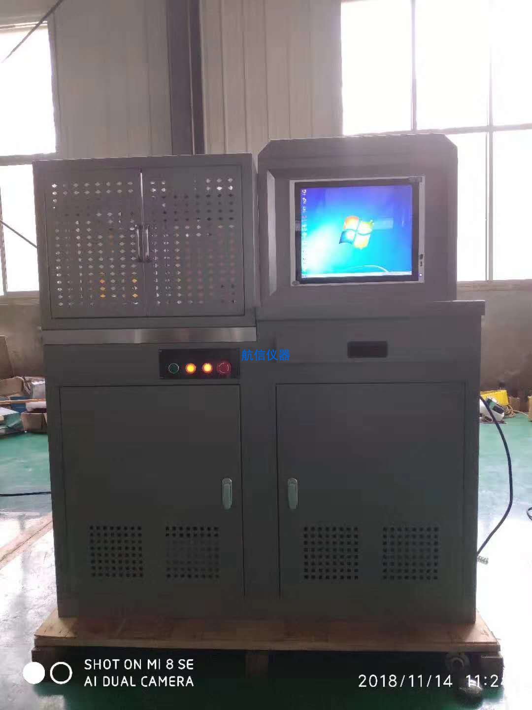 DYE-300S 全自動水泥抗折抗壓試驗(yàn)機(jī)(圖2) 全自動水泥抗折抗壓試驗(yàn)機(jī)