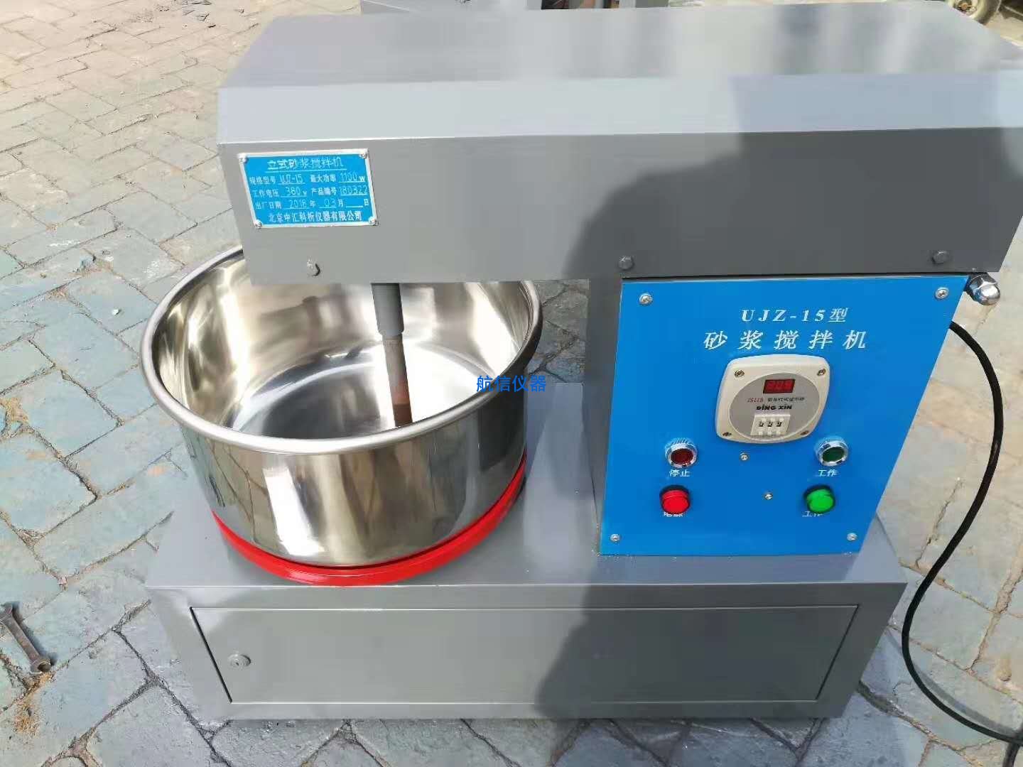 UJZ-15型砂漿攪拌機(jī)(圖1) 砂漿攪拌機(jī)