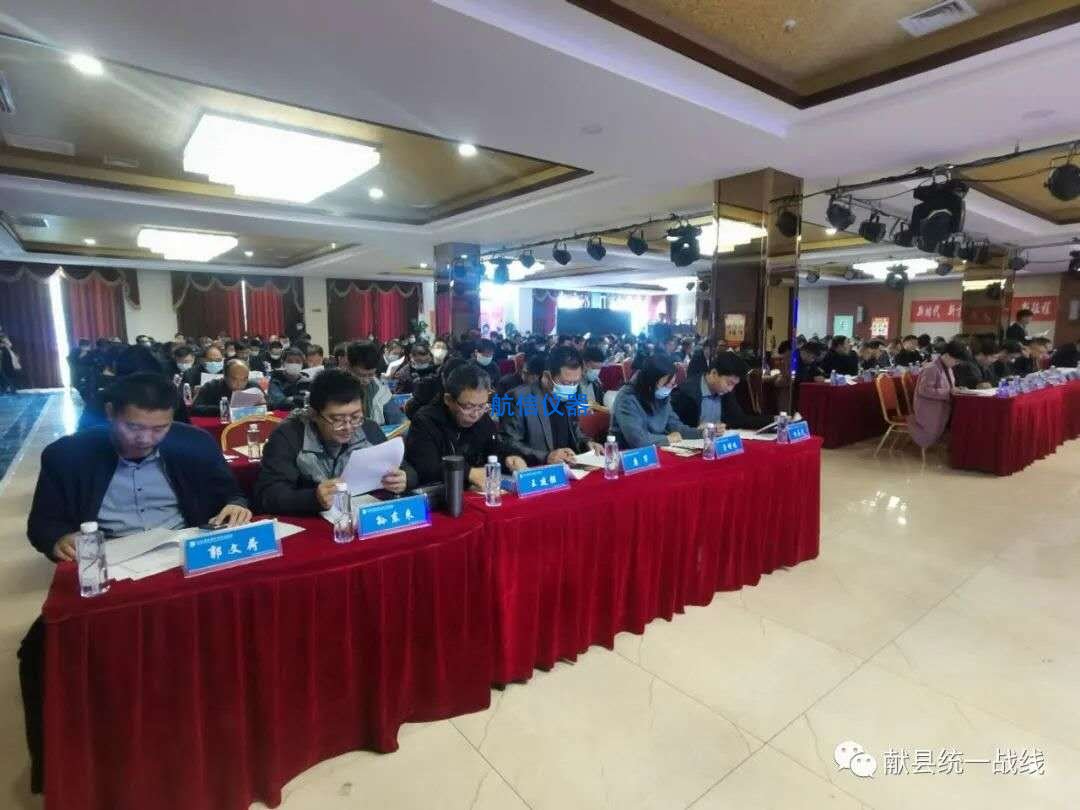 河北省建筑儀器行業(yè)協(xié)會圓滿結(jié)束(圖1) 河北省建筑儀器