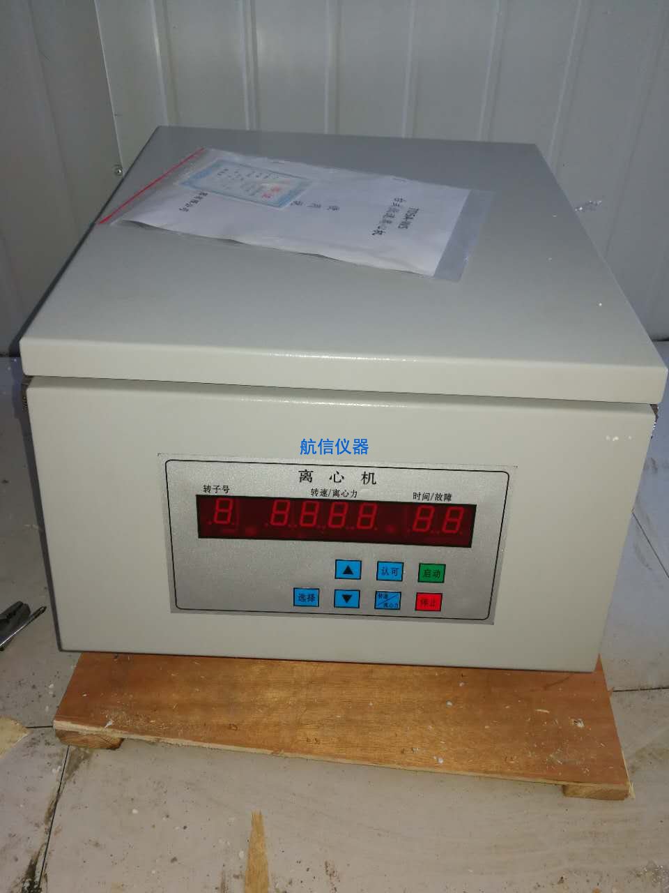 瀝青低速離心機(jī)操作規(guī)程-「使用說明」(圖1) 瀝青低速離心機(jī)