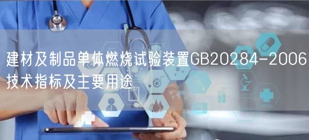 數(shù)顯路面標(biāo)線厚度測(cè)量?jī)x,路面標(biāo)線測(cè)厚儀技術(shù)指標(biāo)及主要用途(圖1)