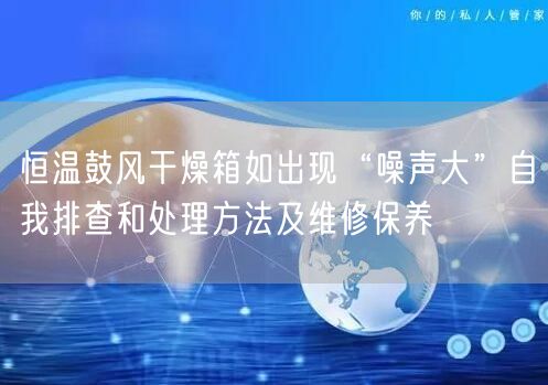電動攪拌機注意事項:及使用方法(圖1)