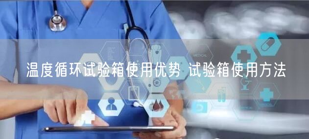 電導(dǎo)率儀的使用方法和注意事項(xiàng) 電導(dǎo)率儀使用方法(圖1) 電導(dǎo)率儀的使用方法和注意事項(xiàng) 電導(dǎo)率儀使用方法(圖1)