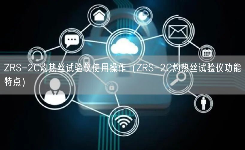 ES3035數(shù)絕緣電阻表（兆歐表5kV）使用操作（ES3035數(shù)絕緣電阻表（兆歐表5kV）功能特點）(圖1)